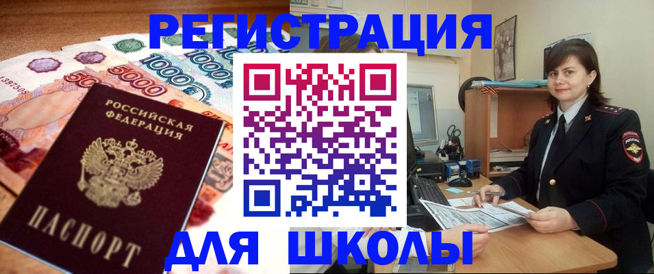 временная регистрация гарантия в Конаково